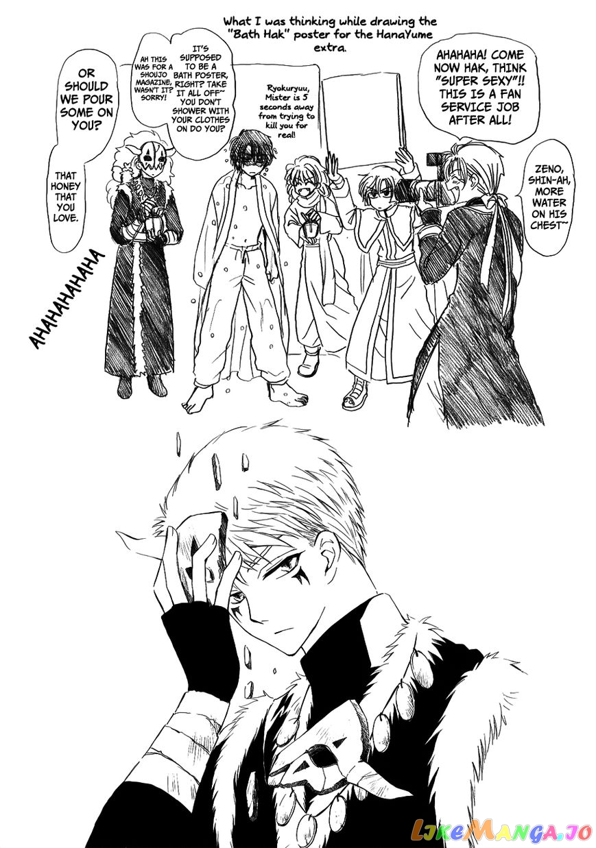 Akatsuki No Yona Chapter 120.1 image 15